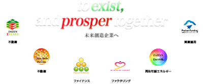 to exist, and prosper together 未来創造企業へ